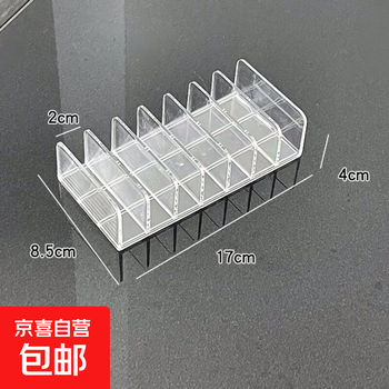Eye shadow storage box desktop cosmetics acrylic transparent compartment storage rack home dormitory dressing table organization box small size