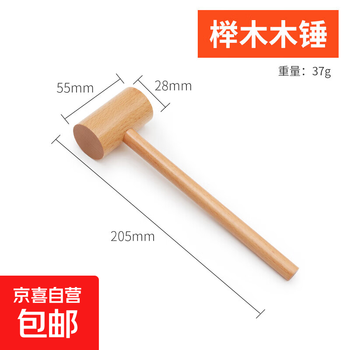 Mallet, wooden hammer, small wooden hammer, wooden hammer, woodworking tool, wooden hammer, installation wooden hammer, handmade solid wood hammer, waist and back, 28*55mm mini model