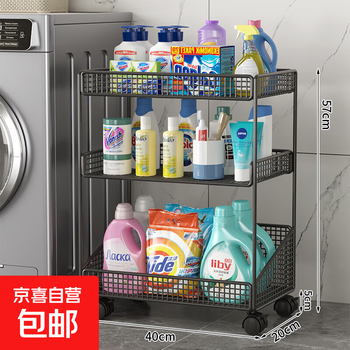 Bathroom storage rack bathroom toilet toilet artifact trolley floor-standing washing machine side laundry detergent storage rack black three-layer large mobile model