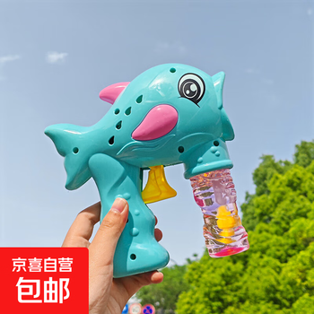Children's manual bubble blowing machine internet celebrity dolphin inertia bubble gun no battery needed bubble gun street stall toy green fish