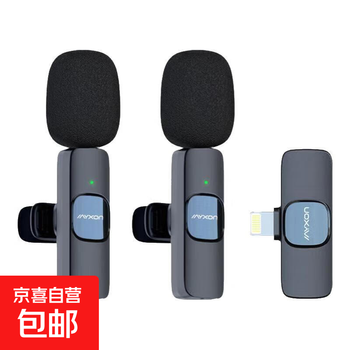 Mai xiaoer k9 wireless lavalier microphone anchor live recording short video karaoke interview equipment radio professional noise reduction extra long battery life portable little bee microphone mobile phone double iphone 14 and under intelligent noise reduction