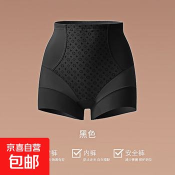 High waist tummy control underwear for women, butt lift and body shaping, powerful tummy control, polylactic acid, antibacterial and safe, summer thin, black 2xl (recommended 145~165 catties)