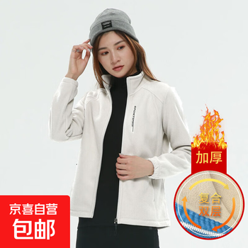 Outdoor polar fleece jacket for men and women, autumn and winter composite warm fleece cardigan sports top j470 milky white 2xl (110-125 catties)