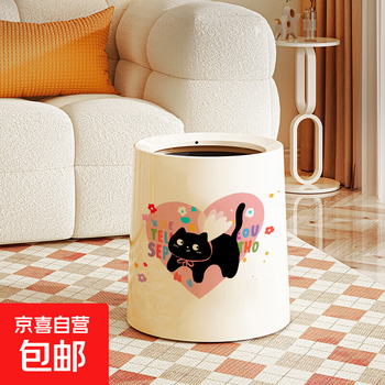 Dopamine cat trash can household 2025 new large large capacity kitchen bathroom garbage storage bixinmao large - no cover/large open