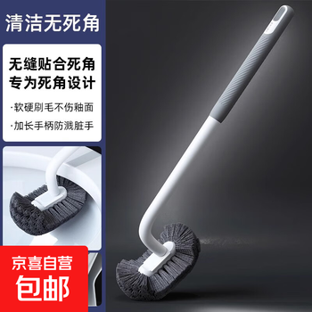 Bathroom toilet brush household no dead corners wall hanging toilet brush long handle soft bristled toilet cleaning artifact newly upgraded easy to clean gray 1 pack no dead corners clear 2 pcs