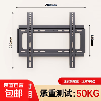 Tv stand monitor stand tv hanger tv hanger suitable for xiaomi hisense skyworth tcl tv 75-inch tv 32-inch tv bracket 14-42 inches thickened cold-rolled steel universal for all brands