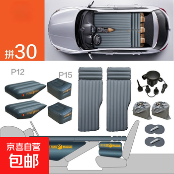 Single car air mattress for passenger car, air bed for passenger car, rear seat inflatable mattress for sleeping in car, n6 double, front seat reversed, car suspended