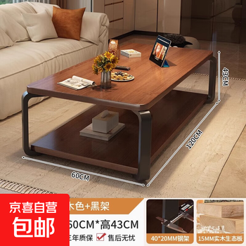Coffee table living room household solid wood core table rectangular small apartment 2025 new modern simple sofa small tea table a-level ecological board丨haze cedar 120*60*43