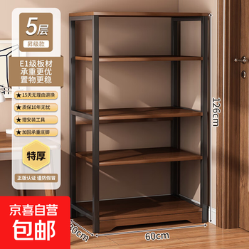 Bookshelf bookcase floor storage cabinet wall storage cabinet simple multi-layer storage shelf desktop integrated display cabinet wilderness oak color 5 layers length 60 height 126cm