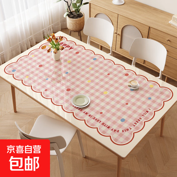 Small fresh and beautiful tablecloth desktop protection mat coffee table tablecloth table mat tablecloth pvc soft glass waterproof and oil-proof pvc spray painting-zd31690 strawberry popping candy 60*120cm