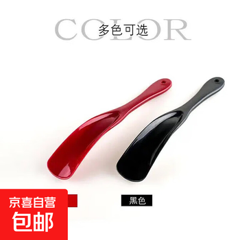 Horn shoehorn, shoe puller, shoe handle, lazy person's shoe puller, household shoe pick, short shoehorn, shoe lifter, shoe slide 1