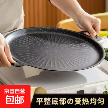 Maifan stone barbecue plate non-stick pot home barbecue korean grill non-stick pot teppanyaki cassette stove camping outdoor sun grill 36cm