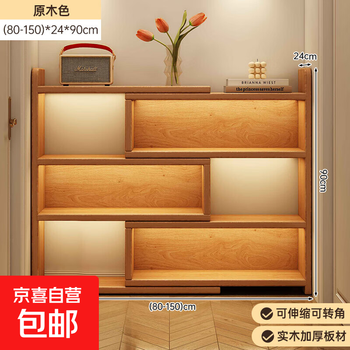 Solid wood retractable bookshelf floor-standing storage rack living room corridor aisle bookcase storage cabinet integrated entrance corner cabinet all solid wood | solid wood color (80-150)*24*90