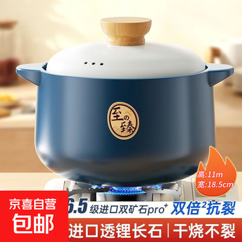 Casserole household high temperature resistant dry-fired non-cracking ceramic soup soup pot gas stove special clay pot stew pot casserole health pot blue thickened 2.2l
