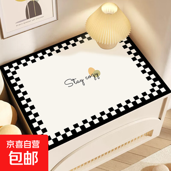 Bedside table mat waterproof no-wash leather table mat modern simple desktop countertop protection mat washing machine cover mat small cozy 40*50cm