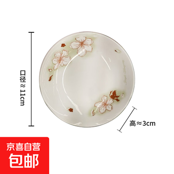 Ceramic dipping saucer, household new gold leaf flavored dish, dumpling vinegar dish, underglaze color cold dish dish, snack dish, tableware, golden leaf seasoning dish, 4 pieces