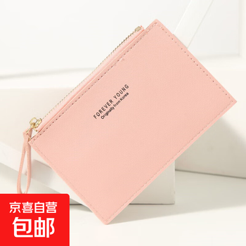 Ultra-thin small card holder for women, cute personalized id card holder, mini coin purse, coin bag, short zipper wallet, pink