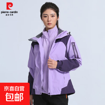 Pierre cardin three-in-one jacket for men and women, outdoor windproof and waterproof mountaineering jacket, winter velvet and thickened couple jacket, purple, women's model, three-in-one l