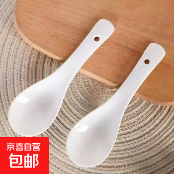 Guangran pure white three-curved spoon 14cm white 10 pieces 14cm three-curved spoon