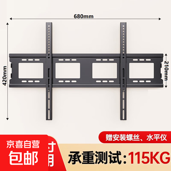 Tv stand monitor stand tv hanger tv hanger suitable for xiaomi hisense skyworth tcl tv 75-inch tv 32-inch tv bracket 32-80 inches thickened cold-rolled steel universal for all brands