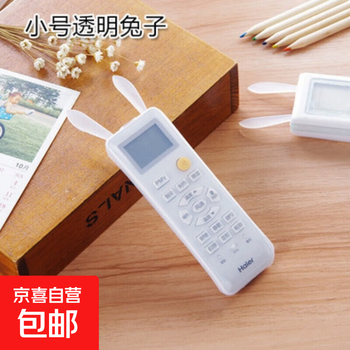 Adaptable remote control tv remote control protective cover tv remote control cover silicone protective cover remote control storage shell remote control shell cover hd transparent rabbit-small