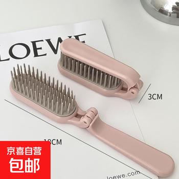 Folding comb ladies portable travel compact mini cute student anti-static massage comb bean paste powder