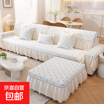 Children's sofa cushion, universal for all seasons, new european style non-slip cushion, three seats, one chaise sofa cover, all-inclusive, universal, bow light green, moisture-absorbent and breathable, package three is suitable for 360cm l sofa set