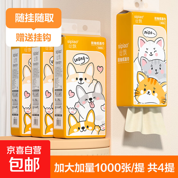 Million sales volume of cute pets coming 1000 pieces of hanging tissue napkins natural toilet paper 4 layers thickened 4 layers 1000 sheets 4 packs