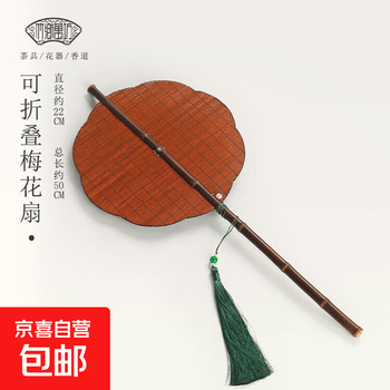 Bamboo silk waist fan, national style round fan, hand-woven fan, creative jewelry, large lacquer tail round fan, bamboo handle cattail fan, folding fan, folding waist fan, plum blossom style (brown), no specifications