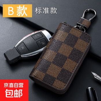 Black checkered car keychain car fashion key protective cover unisex zipper key bag brown 14*5.5*2.2cm 1 piece