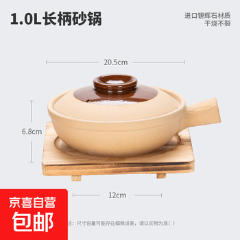 Xiaoanxiong single-handled casserole household high temperature resistant dry-fired non-cracking clay pot rice gas stove open flame special electric ceramic stove thickened with lid + tray 1-2 people 1000ml