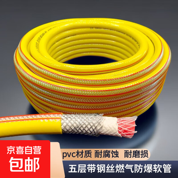 Gas pipe hose five layers with steel wire explosion-proof gas stove medium pressure pipe liquefied gas cold water pipe industrial gas pipe 5 layers single steel wire plus line 1 meter how many meters does it take to take several pieces