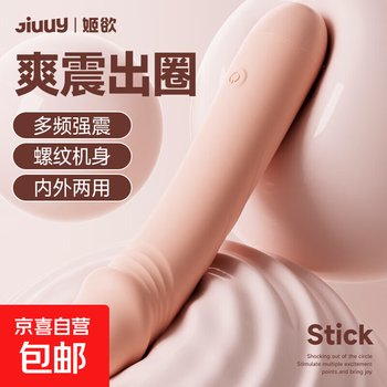 Vibrator, female-specific self-stimulator, physiological decompression sex toy, small toy for couples, adult, vibrator, high-frequency strong vibration, simulated glans, soft silicone