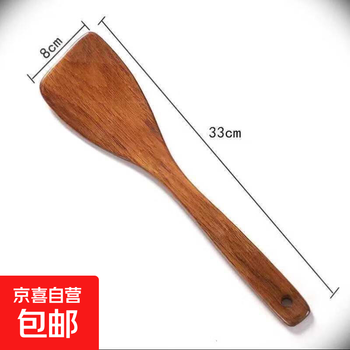 Bamboo wooden spatula long handle wooden spatula does not hurt the pot wooden spatula non-stick pot wooden spatula cooking spatula frying spatula oblique frying spatula
