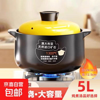 Casserole stew pot household gas high temperature resistant ceramic soup pot dry burning non-cracking gas stove clay pot rice soup pot suitable for 5-10 people 5l
