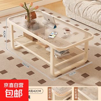 Cream style coffee table tempered glass living room home small apartment table simple double-layer square sofa coffee table table u leg changhong glass cream white 100cm