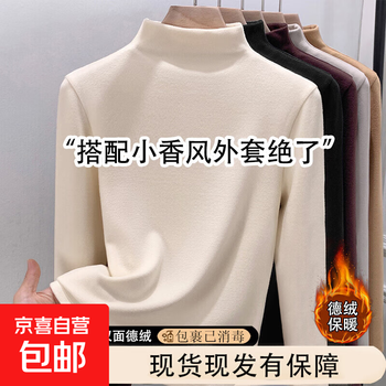 Ginger double-sided german velvet half turtleneck bottoming shirt for women 2025 autumn and winter with velvet temperament warm mid-collar top 917-apricot xl recommended 110-125 pounds