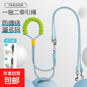 Dog leash, one tow, two clouds, foam grip, multifunctional, hands-free, anti-tangle, pet leash, blue, main rope 1cm*85cm (secondary rope 0.8cm*95cm), multi-lead, multi-lead function, one tow, two wear-resistant dog ropes, imitation nylon + foam handle + pvc drawstring ring