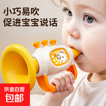 Small trumpet baby toy can play musical instrument mini harmonica baby whistle children's birthday gift carrot rabbit gami yellow