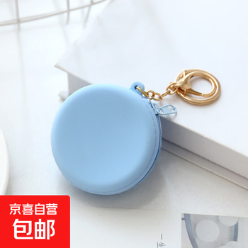 Cartoon round silicone coin purse korean ins style cute coin storage bag ladies wallet key bag solid color blue