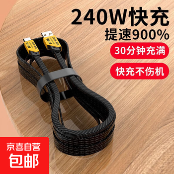 Metal mecha type-c fast charging data cable suitable for huawei charging cable flash charging mobile phone charger cable charging cable fast charging cable mecha type c port 2 meters 1