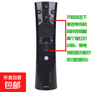 Suitable for changhong tv voice remote control rbe902vc rbe901vc rbe900vc rbe990vc 32/39/43/55q5tf rbe900vc