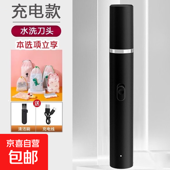 Nose hair trimmer, ultra-long battery life, stainless steel washable r-shaped blade that does not hurt the nasal cavity, portable mini electric trimmer, deep space black