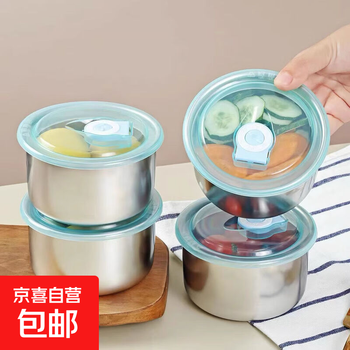Stainless steel crisper bowl with lid, round refrigerator sealed box, food distribution box, picnic box, fruit storage box, lunch box, 2 round crisper boxes with sealed lid