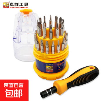 Xiaomi's same 25-in-1 small screwdriver set for disassembling mobile phones, tablets and glasses repair tools precision cross-shaped 30-in-1 pagoda appearance model