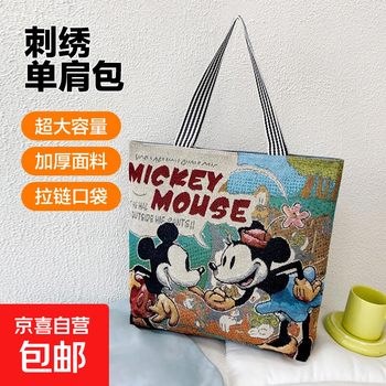 Great value for money, fashionable casual canvas bag, women's shoulder bag, work tote bag, canvas bag, cartoon bag, mickey mouse large bag