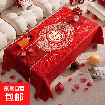 Red wedding coffee table tablecloth, living room cover, festive engagement tablecloth, newlywed wedding event wedding cover cloth, yarn cloth-zba521 lianli jiaozhi 90*140cm