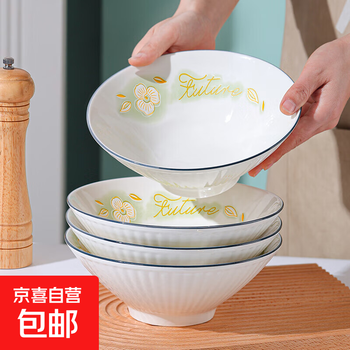 Hand-painted underglaze colored golden branches and jade leaves, high-looking 8-inch large noodle bowl and dinner plate, high-temperature ceramic bowl and plate tableware set, 4-pack golden branches and jade leaves, 8-inch bamboo hat bowl