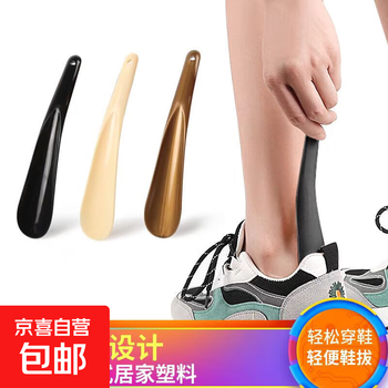 Small shoehorn, shoe puller, easy storage, shoe lift, lazy person's shoe-wearing artifact, shoehorn, shoe slider, for the elderly, small shoehorn - 1 random color 19.5cm