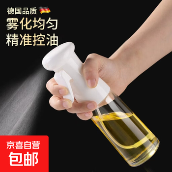 Kitchen spray bottle, barbecue olive oil, edible oil spray bottle, atomized fat-reducing oil spray artifact, household oil spray bottle, random color (one) 220